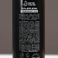 Подарочный набор ЧИСТОЕ СЧАСТЬЕ &laquo;23 февраля: Сильному духом&raquo; гель для душа, 4&times;100 мл