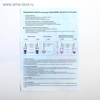 Прыгунки №1, 2в1, &laquo;Киса&raquo;, цвет МИКС