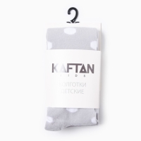 Колготки детские KAFTAN «Горошек» 116-122 см, серый Колготки детские KAFTAN «Горошек» 116-122 см, серый