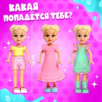 Игрушка-сюрприз «Чудо-девочка» в стакане, МИКС Игрушка-сюрприз «Чудо-девочка» в стакане, МИКС