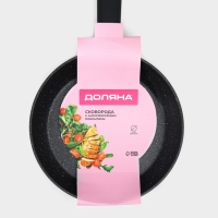 Сковорода Доляна &laquo;Первый дом&raquo;, d=20 см, антипригарное покрытие, индукция, цвет чёрный