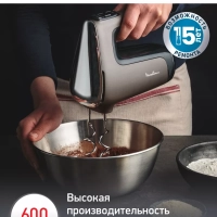 Миксер Powermix Silence HM653910 с измельчителем, 600 Вт