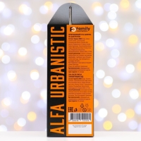 Подарочный набор косметики мужской"Alfa Urbanistic Energy": гель после бритья, 150 мл + гель-шампунь 2 в 1, 150 мл