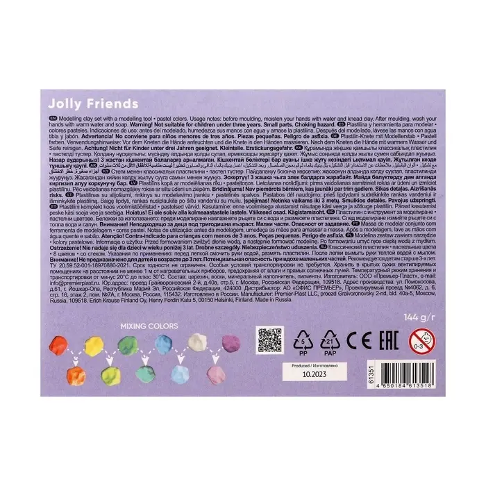 Пластилин 8 цветов, 144 г, ErichKrause "Jolly Friends Pastel", со стеком, в картонной упаковке