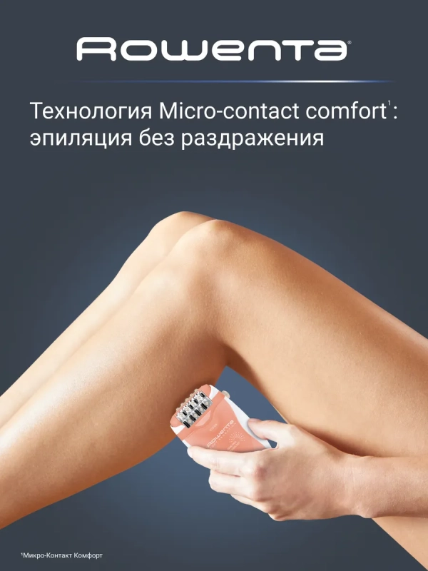 Эпилятор для удаления волос Soft Sensation EP5720F1, белый