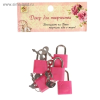 Замочек с ключиком для шкатулки металл, пластик набор 5 шт С286  3,1х1,9 см