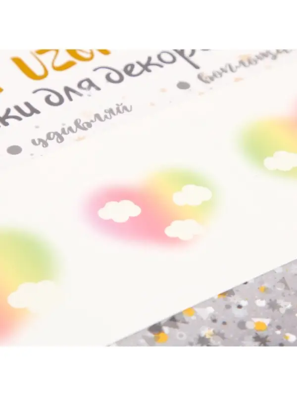 Переводная тату на тело цветная &laquo;Радужные сердца&raquo;, 15.8&times;6 см