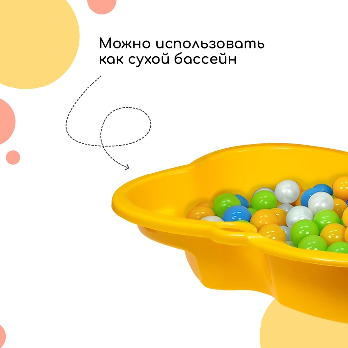 Песочница детская пластиковая, 94 &times; 70 &times; 19 см, жёлтая, &laquo;Синбад&raquo;