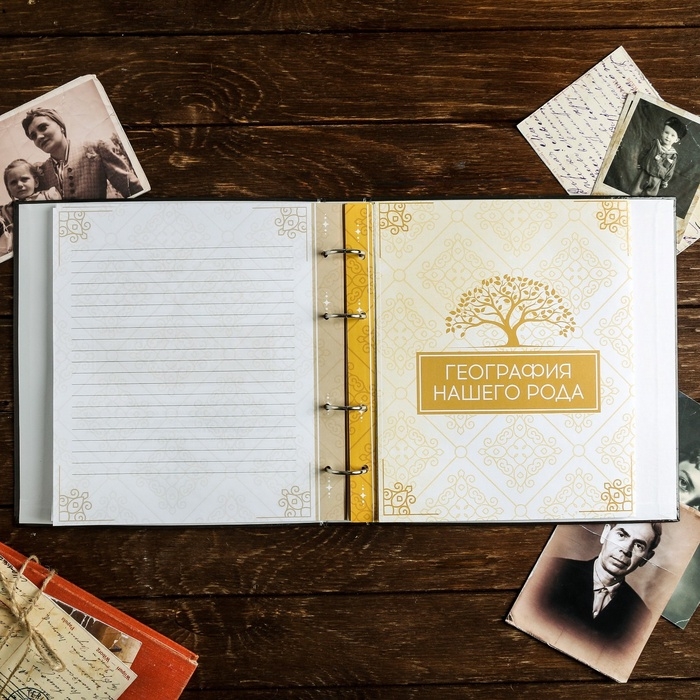 Родословная книга &laquo;Книга нашей семьи&raquo;, 84 страницы, 24,5 х 23 х 4 см.