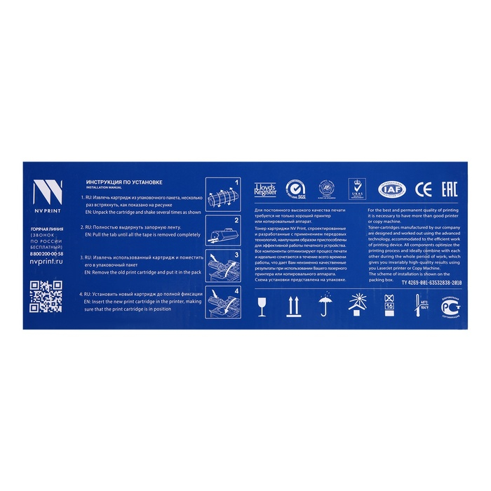 Картридж NV PRINT Q2612A для HP LaserJet 1010/1012/1015/1020/1022/3015/3020/3030 (2000k)