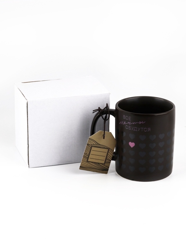 Кружка керамическая Дорого внимание &laquo;Все мечты сбудутся&raquo;, 350 мл