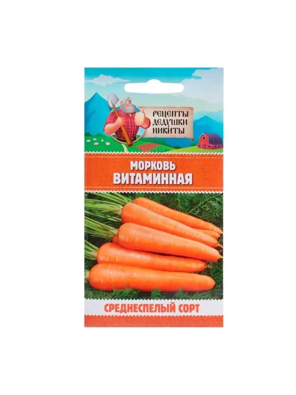 Семена Морковь "Витаминная 6", 2 г