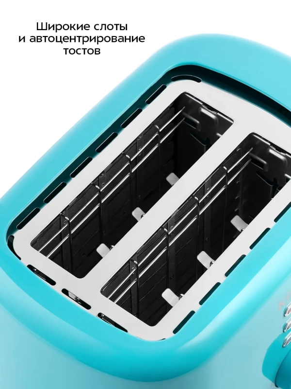 Тостер для хлеба техника для кухни КТ-2050 - 2 слота