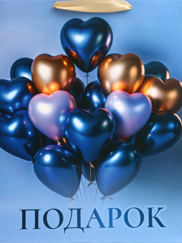 Пакет подарочный вертикальный "Воздушные шары", 26 &times; 32 &times; 12 см