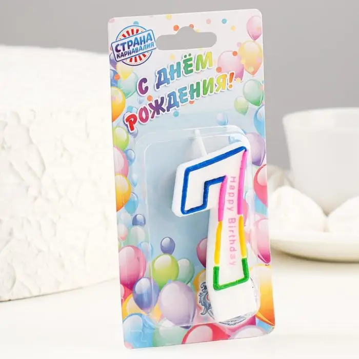Свеча для торта &laquo;Цифра 7&raquo;, 7 см