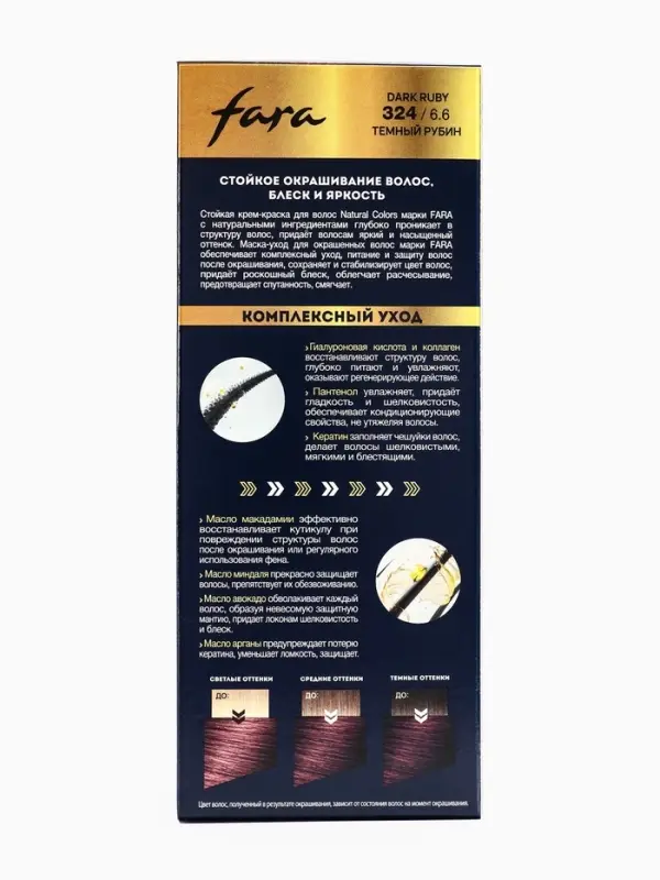 Краска для волос "FARA NC" тон 324/6.6 - Тёмный рубин, 116 г