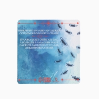 Булавка оберег &laquo;На счастье и удачу&raquo;, 5см, цвет синий в серебре