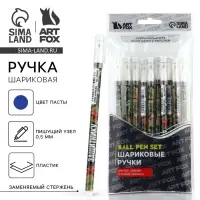 Ручка шариковая пластик шариковая, синяя паста, 0.5 мм &laquo;Защитнику&raquo;