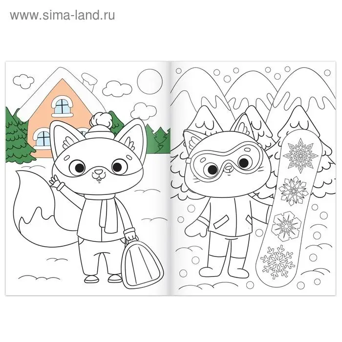 Раскраска новогодняя &laquo;Подарки Деда Мороза&raquo;, 12 стр.