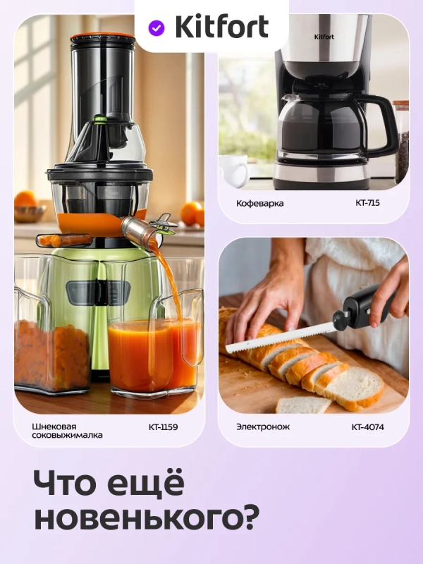 Тостер для хот-догов КТ-6940 - 650 Вт