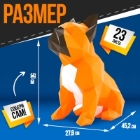 Полигональный конструктор &laquo;Бульдог&raquo;, 23 листа