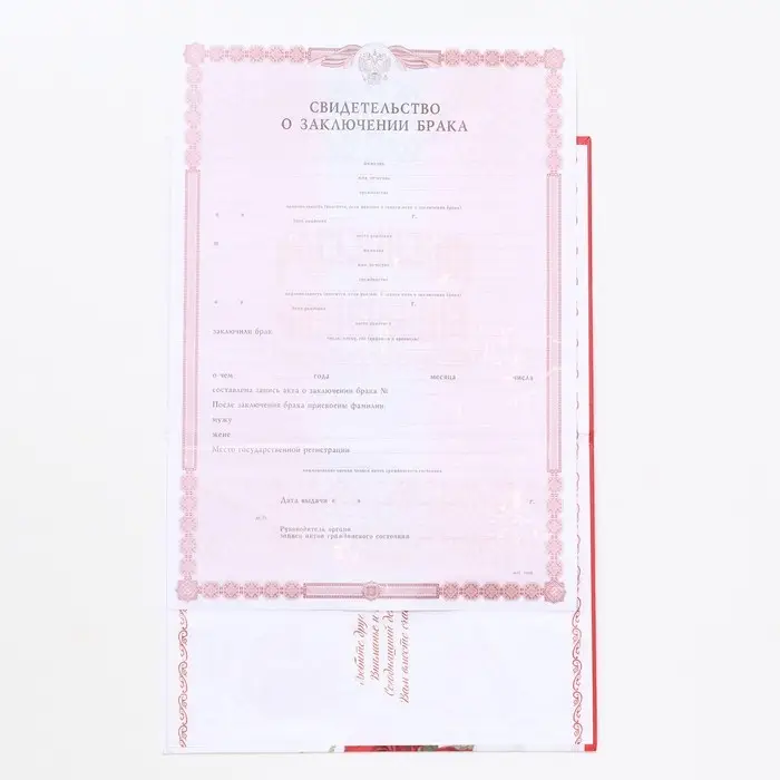 Папка для свидетельства о заключении брака &laquo;Красные розы&raquo;, А5,