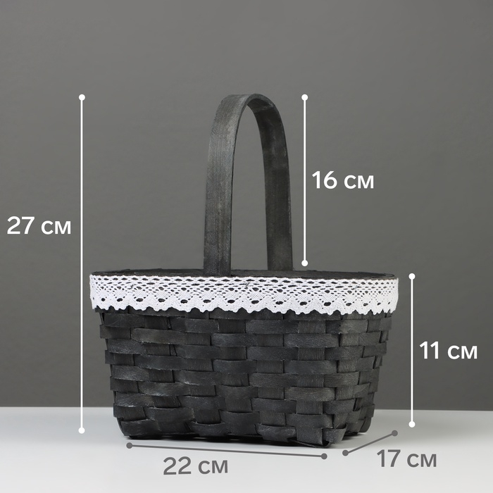 Корзина плетёная, с кружевом, 22×17×11 см, ручка h=16 см, ива, серая Корзина плетёная, с кружевом, 22×17×11 см, ручка h=16 см, ива, серая