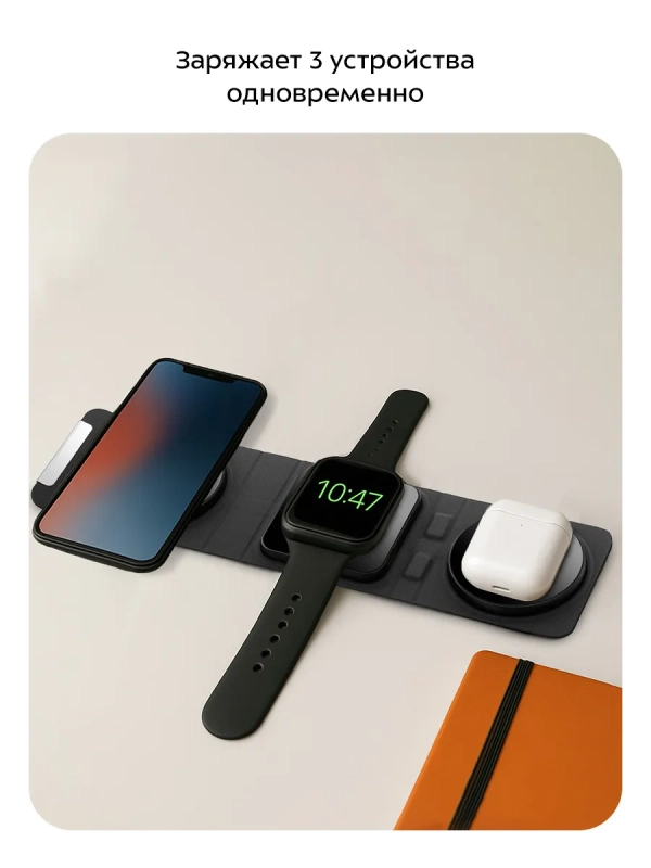 Беспроводная зарядная станция КТ-3746 - 20 Вт