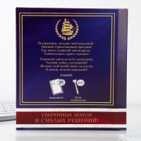 Подарочный набор на выпускной: Ежедневник А5, 80 листов и ручка-колокольчик &laquo;В добрый путь!&raquo;