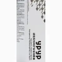 Бальзам для губ зайчик, серебро