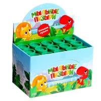 Мыльные пузыри "Динозавры", 45 мл (набор 15шт)