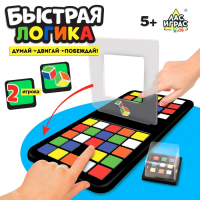 Настольная игра &laquo;Быстрая логика&raquo;, 2 игрока, 5+