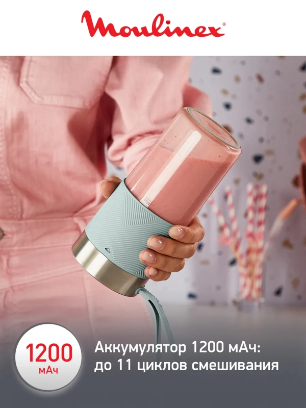 Портативный блендер Lightmix LM1C0410, 0,3 л