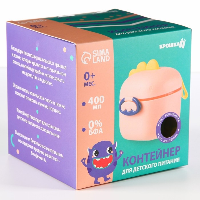 Контейнер для детского питания Дино 2, 400 мл., цвет розовый Контейнер для детского питания Дино 2, 400 мл., цвет розовый