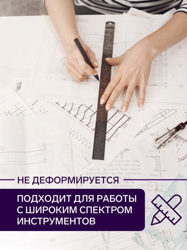 Набор ватманов чертёжных А3, 100 листов, 200 г/м&sup2;, ГОЗНАК