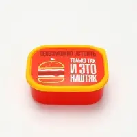 Ланч-бокс &laquo;Невозможно устоять&raquo;, 500 мл