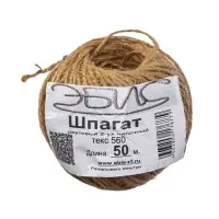 Шпагат джутовый для подвязки растений, 50 м, 560 текс, 1 нить, джут, Greengo