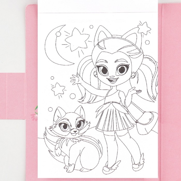 Подарочный набор в открытке: отрывной блок с заданиями и карандаши &laquo;Самой милой с 8 марта&raquo;