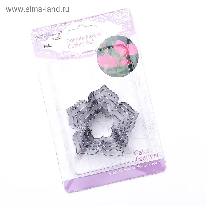 Набор форм для печенья &laquo;Лепестки петуньи&raquo;, 7,5&times;7 см, 6 шт, цвет серебристый