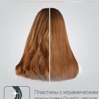 Выпрямитель для волос Volumizer SF4650F0, ЖК-дисплей, белый