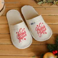 Тапочки с вышивкой "С новым годом! С легким паром!" Тапочки с вышивкой "С новым годом! С легким паром!"