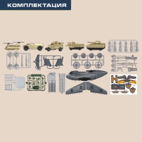 Парковка &laquo;Военный самолёт&raquo;, 4 машинки, подвижные элементы