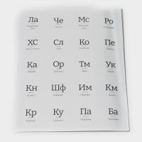 Набор стеклянных баночек для специй с деревянной крышкой BellaTenero &laquo;Эко&raquo;, 120 мл, 4&times;11 см, 12 шт