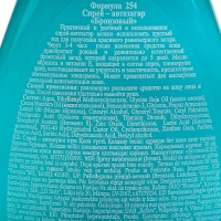 Бритвенные станки одноразовые Spa For Men, 2 лезвия, 1 шт.