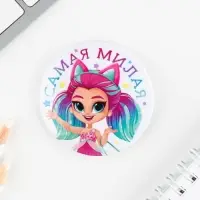 Значки закатные &laquo;Волшебный мир&raquo;, 56 мм, МИКС