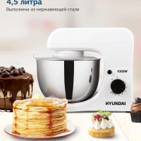Миксер планетарный HYM-S4451 1000Вт белый