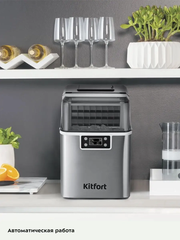 Льдогенератор КТ-1826 - 150 Вт - 3.2 л