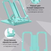 Подставка для книг и учебников, Calligrata, пластик, МИКС