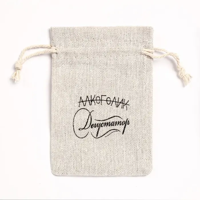 Мешочек подарочный для украшений, подарков и трав, текстиль &laquo;Дегустатор&raquo;, 12&times;8 см