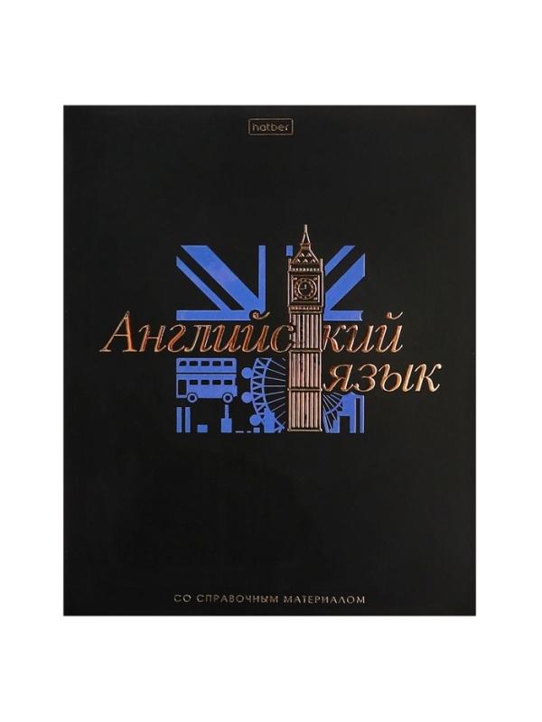 Комплект предметных тетрадей 48 листов, 12 предметов Hatber &laquo;Салют предметов&raquo;, обложка мелованный картон, матовая ламинация, 3D-лак, тиснение фоль�...